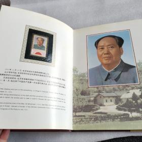 毛泽东同志诞生一百周年