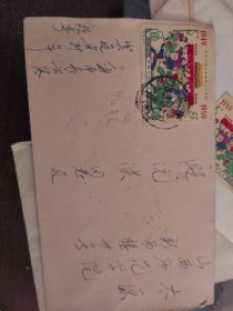 老信封