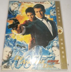 007谁与争锋 （DVD 1碟装） 皮尔斯布鲁斯南