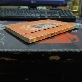 塞纳书窗（一版一印）封面有轻微破损