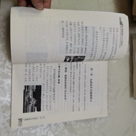 博士老爸教你30天考高分