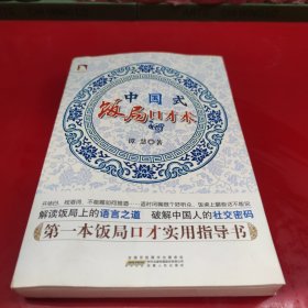 不理财，30年后你怎么养活自己