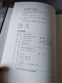 会计经典：账户的哲学