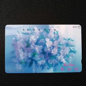 日本田村电话卡14～春之物语，新泻县的花