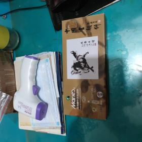 玛丽牌国画颜料12色12支/ml
