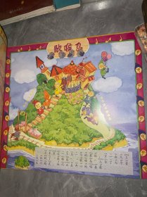 巫婆奇遇记