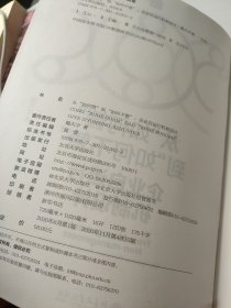 企业自运行机制设计