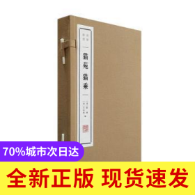 貓?jiān)?貓乘