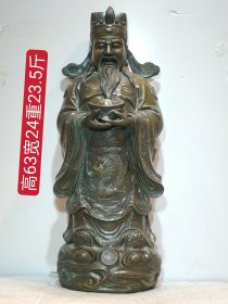 大明宣德铜财神一尊，纯手工打造，包浆厚重，老化明显，磨损自然，工艺精美，品相完整