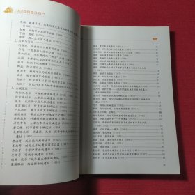 邮票图说：世界遗产