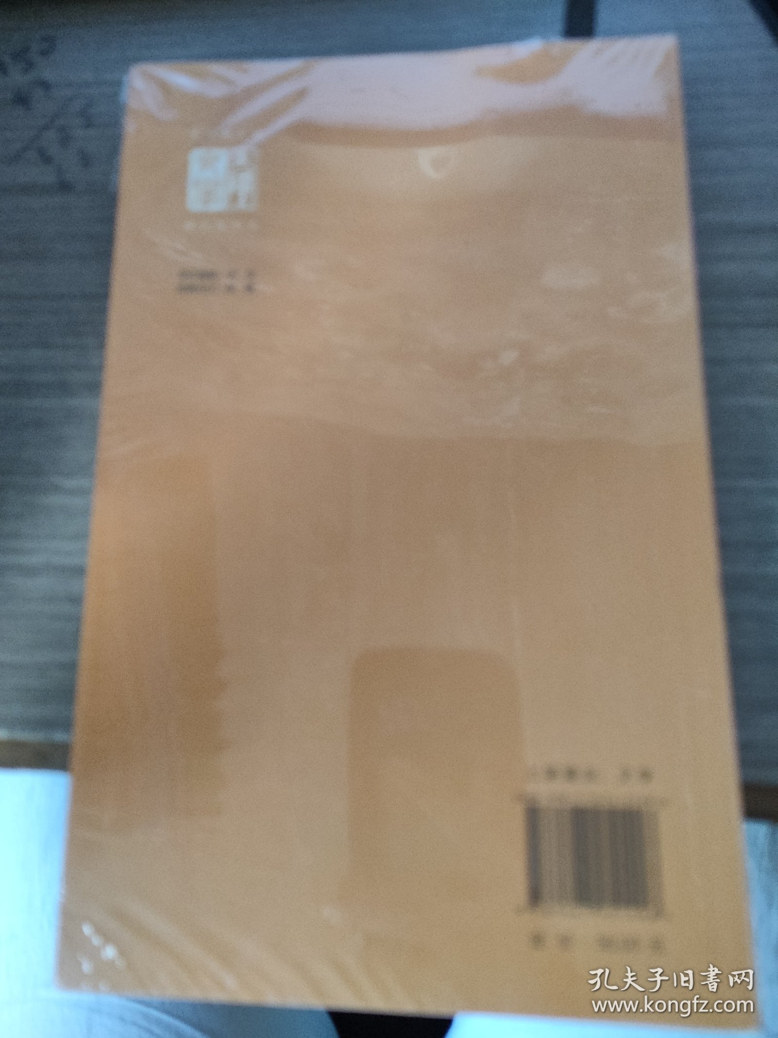 大地文学:24. 秋季卷