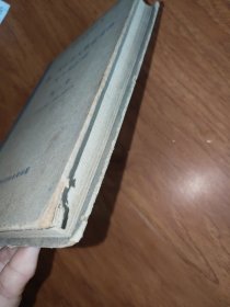 第二次世界大战前夜的文件和材料 第一卷