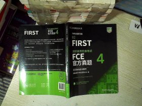 剑桥通用五级考试FCE官方真题4（含答案和超详解析）