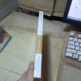 赋说中原：王国钦辞赋欣赏