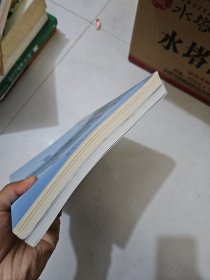 燕园纪事 燕京大学建校百年纪念 (1919-2019) + 百年守望 :健在校友访谈录(纪念燕京大学建校一百周年)