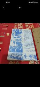 喜马拉雅的雪