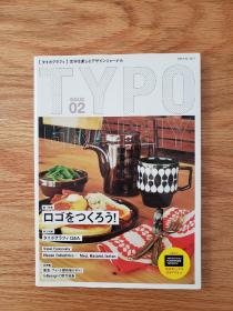 Typography字誌 日文原版 issue02  logo设计