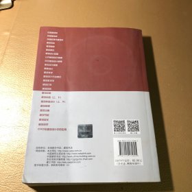 中国建筑史 含盘