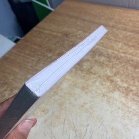 你是孩子的光——智慧妈妈成长法则