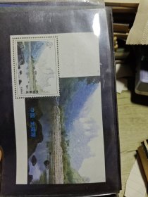 小型张 唐观音菩萨 第二十五届奥林匹克运动会 龙门石窟2张 中华人民共和国十大元帅、十位大将 辽东半岛开放纪念 万国邮政联盟成立一百二十周年2张 武陵源2张 和亲 1993郑板桥 1992河南省邮票公司刘敦写意 长江三峡2张 中华全国集邮联合会第四次代表大会3张 武夷山玉女峰九曲溪挂墩高山草甸8连张 太湖包孕吴越2张 1995钱币博览会国际奥林匹克委员会成立一百周年4连张 纪念黄埔军校建校七十周年