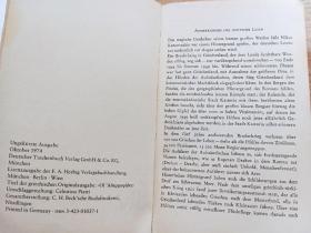德文书 Brudermörder. Roman Taschenbuch von Nikos Kazantzakis (Autor)
