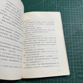 小狗钱钱：引导孩子正确认识财富、创造财富的“金钱童话"