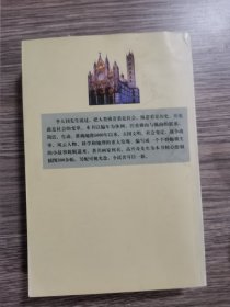 世界上下五千年