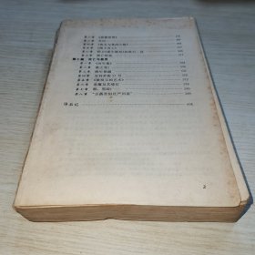 伟大的叛逆者雨果
