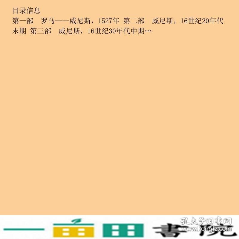 烟花散尽小王子傲慢与偏见追风筝的人译者李继宏倾心译作莎拉杜楠特译者李继宏江西人民出9787210085409