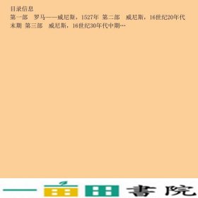 烟花散尽小王子傲慢与偏见追风筝的人译者李继宏倾心译作莎拉杜楠特译者李继宏江西人民出9787210085409