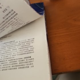管理学习题与案例集