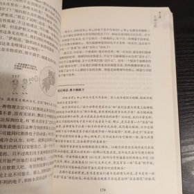 上帝掷骰子吗：量子物理史话