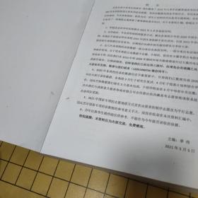 普通高等院校西藏历年招录资料汇编