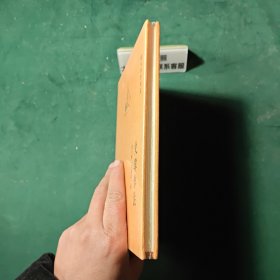 跟大师学语文：文章作法