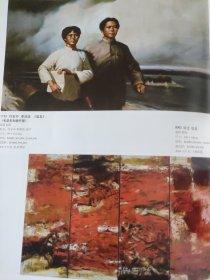 散页美术资料（印刷品）———油画——战友（毛泽东与杨开慧）【许宝中，李泽浩】○颜文樑作品选【风景，颐和园·荇桥，船舫，郊外，湖畔月色，玉带桥】○岳母，画家的妻室【杨飞云】○王铁人【闫振铎】○缝合系列【徐芒耀】，剑兰花【徐坚白】，秋季风景【徐晓燕】，红云，豫园【许江】1930，