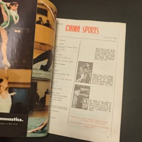 中国体育 1980年第3期