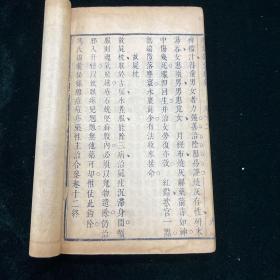 36冯氏锦囊秘录杂症痘疹药性合参 一函三册 清刊 医书 冯楚瞻浙江海盐人清代医学家 精展