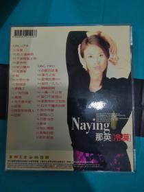 那英 冷漠 CD(两碟装)