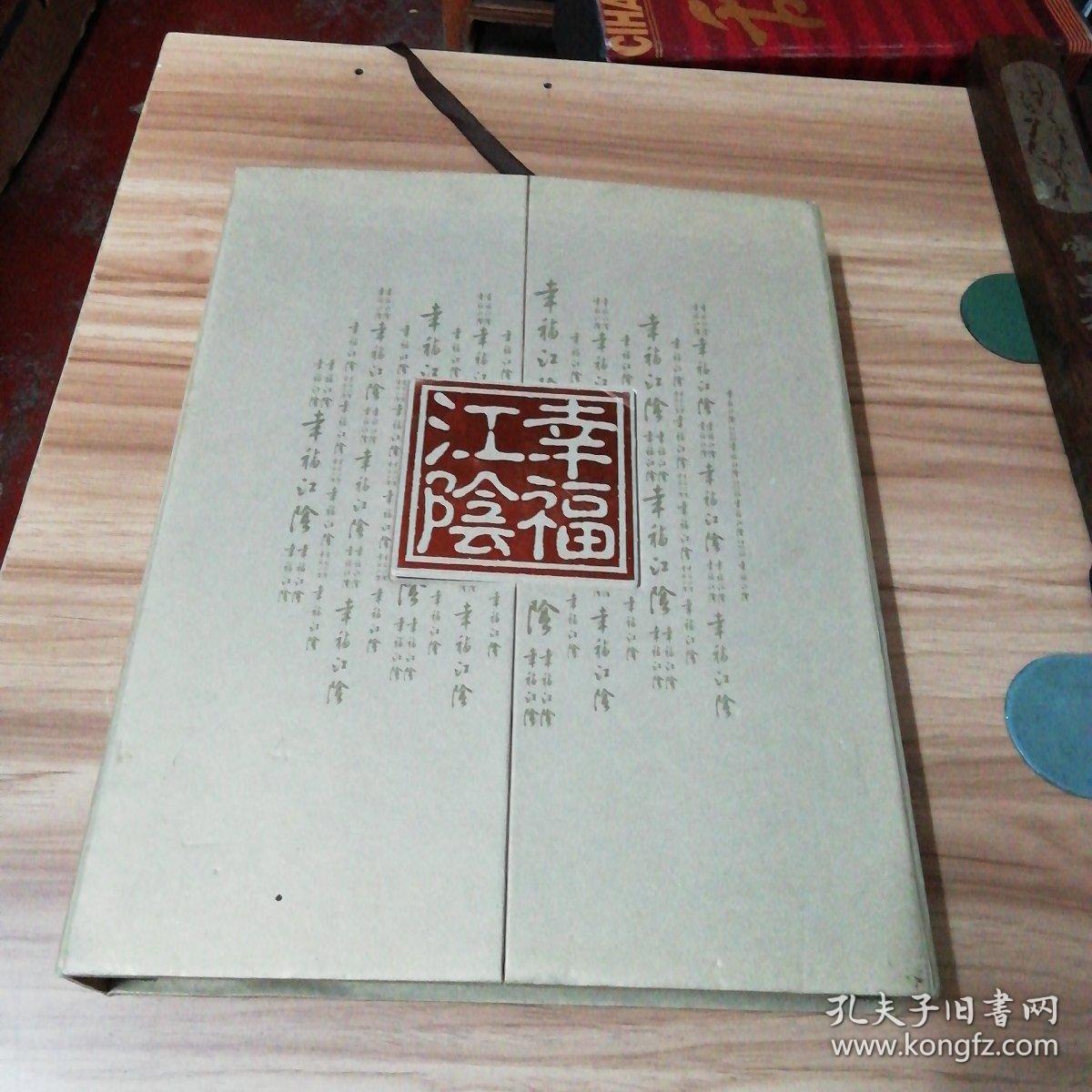 流淌的歌声梦之旅演唱组合（二十CD）：第1-20集