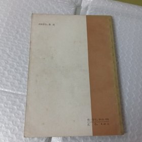 论苏轼的创作经验