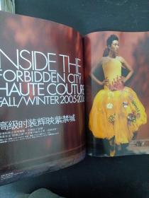 ELLE 世界时装之苑 2005年 10月号（十月号）总第136期 封面：刘丹（17周年特别震撼制作）高级时装辉映紫禁城