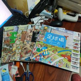 城堡里的一年、新学校一年的施工、海岛船上的一年、足球场的一天 4本合售