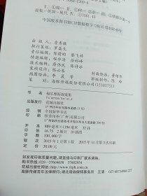 福尔摩斯探案集