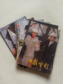 大众电影1983年6本（4、6、8、9、10、11）