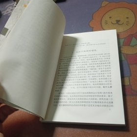 无尽的探索：卡尔·波普尔自传