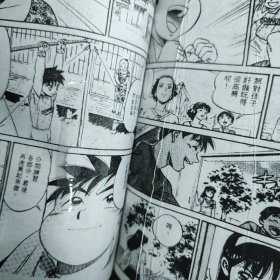 64开漫画：奥运高手1-26册合售