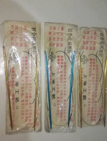 毛衣织围巾脖环行针！老产品。8090年代国营厂生产的优质产品！全新库存未使用过的！时代特色浓郁！顺滑结实环行针！（标价为一袋价格）