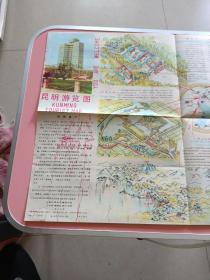 昆明游览图