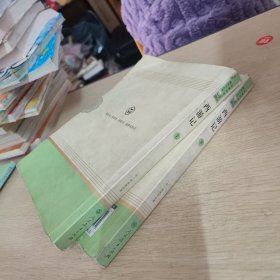 中小学新版教材 统编版语文配套课外阅读 名著阅读课程化丛书：西游记 七年级上册（套装上下册） 