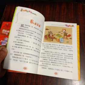 李毓佩数学故事（数学司令、数学西游记、数学动物园、数学神探006）4本合售